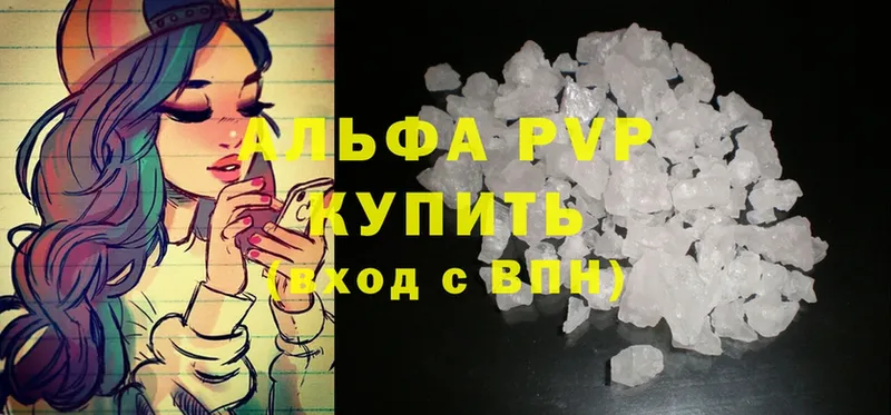 A-PVP крисы CK  гидра как войти  Галич  как найти наркотики 