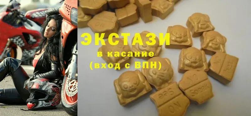 Ecstasy Дубай  Галич 