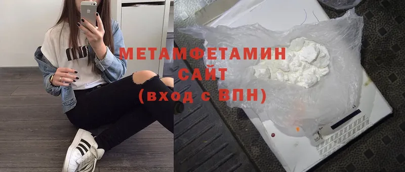 МЕТАМФЕТАМИН кристалл  сколько стоит  Галич 